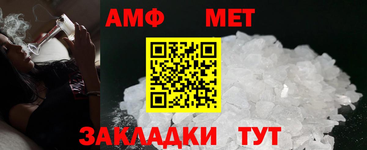 Шебекино  АМФ Premium  mega как зайти  Вход с VPN 