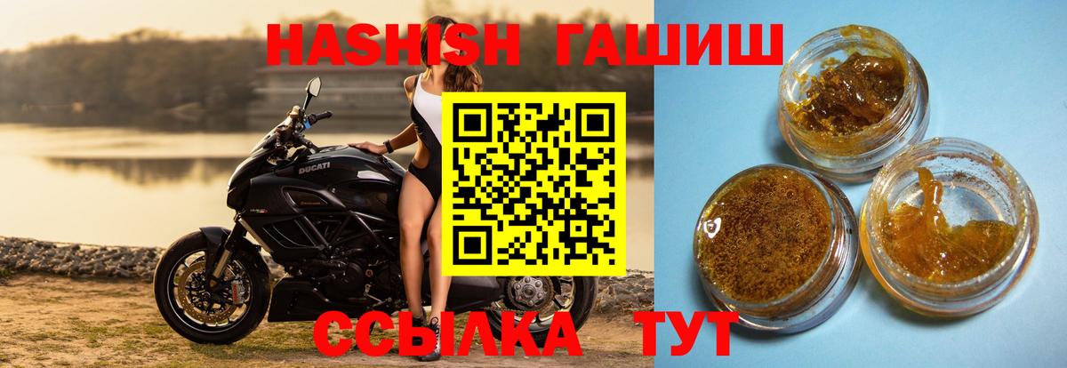 Гашиш гашик Шебекино