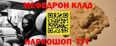 спиды Кинель