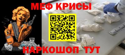 спиды Кинель