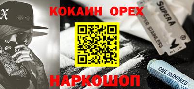 спиды Кинель