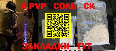 гашик Кимры