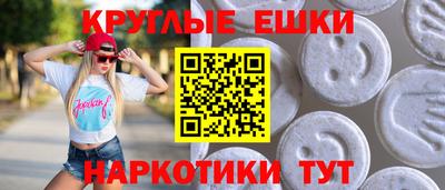 амфетамин Кингисепп
