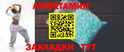 амфетамин Кингисепп