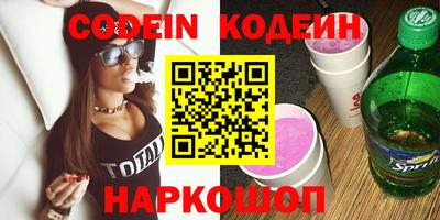 спиды Кинель