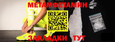 спиды Кинель