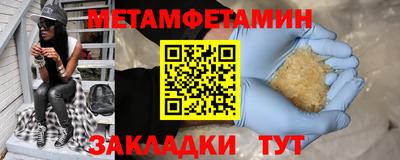 амфетамин Кингисепп