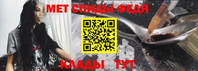 амфетамин Кингисепп
