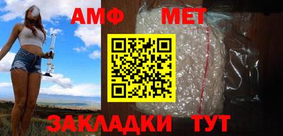амфетамин Кингисепп