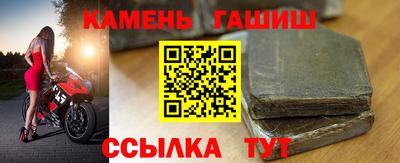 гашик Кимры