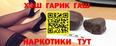 гашик Кимры