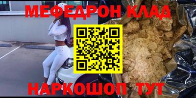 спиды Кинель