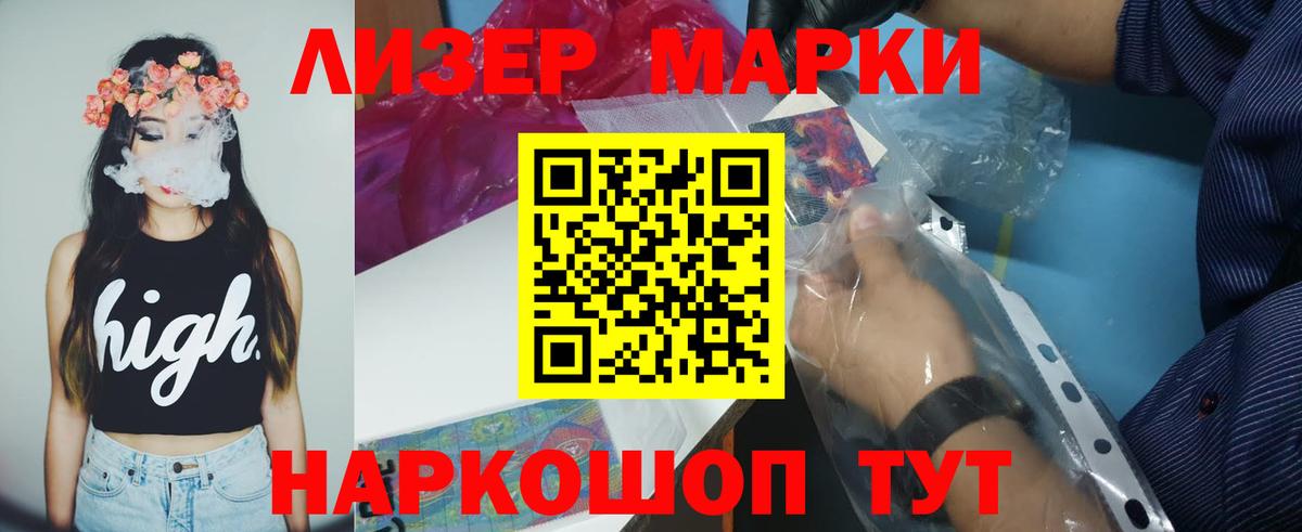 Шебекино  Лсд 25 экстази ecstasy  Вход с VPN  LSD-25 экстази кислота 