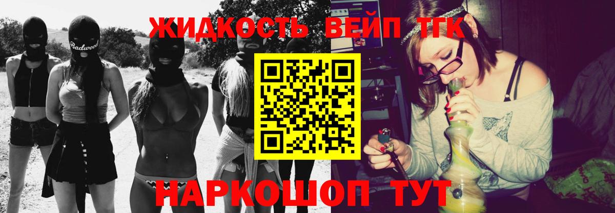 блэк спрут зеркало  Вход с VPN  Шебекино  ТГК концентрат 