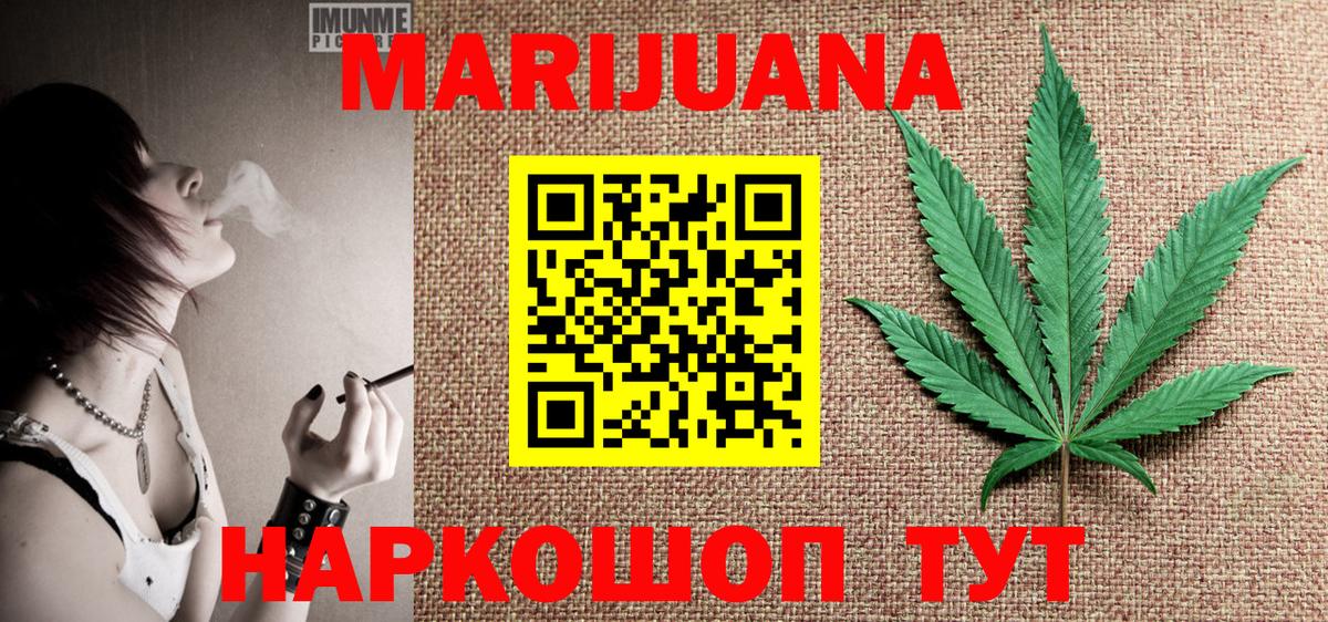 КОКАИН Шебекино