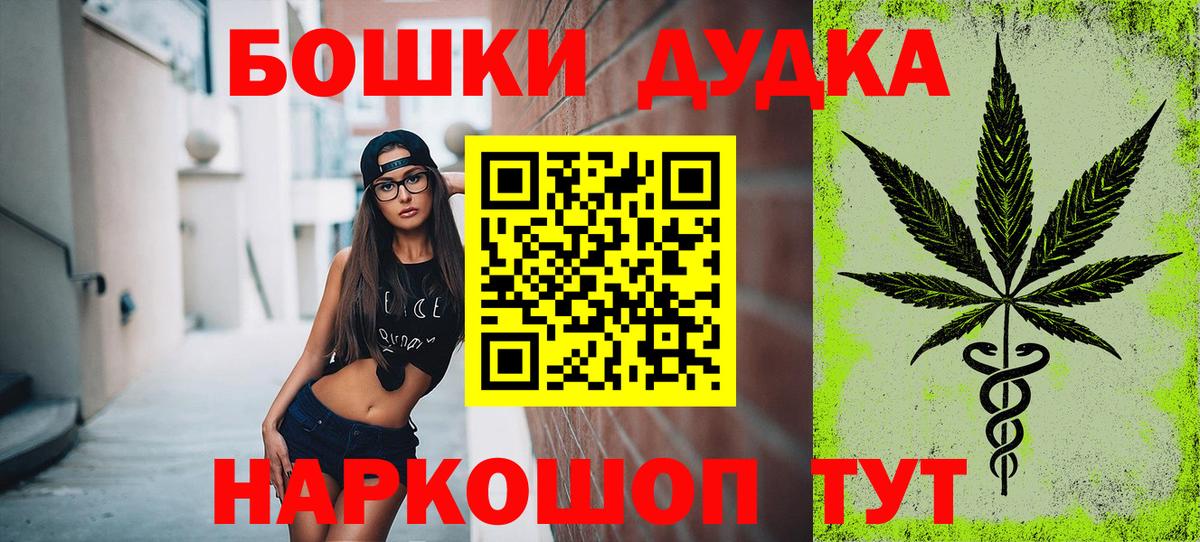 Канабис тримм  Бошки Шишки сатива  Бошки марихуана планчик  Шебекино  Вход с VPN 